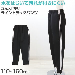 LbY W[Wpc Y{ gbNpc q  110`160cm WjA W[W ǂ qǂ q Y{ j̎q ̎q {gX  WK[pc