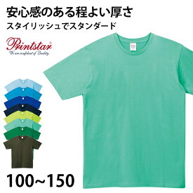 トムス キッズ Tシャツ 無地 半袖 子ども 男女兼用 ユニセックス 5.0オンス 100～150 (半袖 シャツ tシャツ ジュニア 男の子 女の子 クルーネック)【取寄せ】