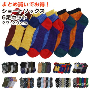 jZbNX \bNX 傫TCY 6g  27-29cm jp  C A\[g Zg V[g\bNX  ȍy݌Ɍz (2024aw_sale)