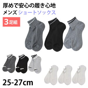 C V[g\bNX Y  3g Zbg 25-27cm (Y j {[CY jq Xj[J[ ^ WMO   Zbg AEgbg )y݌Ɍz(2024aw_sale)