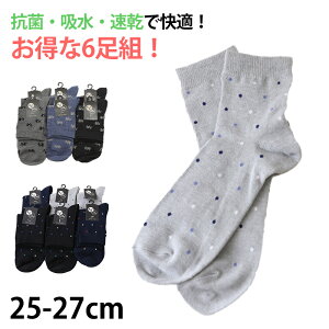 AEgbg V[g\bNX Y Rۋz 6g ܂Ƃߔ 25 26 27 cm j am V[g\bNX ȍ   R z  hbg  ]Ey݌Ɍz