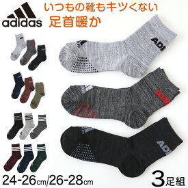 アディダス メンズ 靴下 クルーソックス レッグ部パイル 3足組 24-26cm・26-28cm クルー丈 ソックス adidas 秋 冬 足首 冷え あったか 暖かい 24cm 25cm 26cm 27cm 28cm 福助【在庫限り】