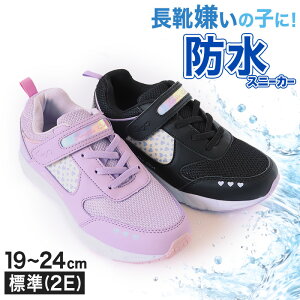 LbY Xj[J[ h ̎q q C V[Y WjA  hXj[J[ }WbNe[v 19cm`24cm wZ w w q   20cm 21cm 22cm 23cm ()y񂹁z
