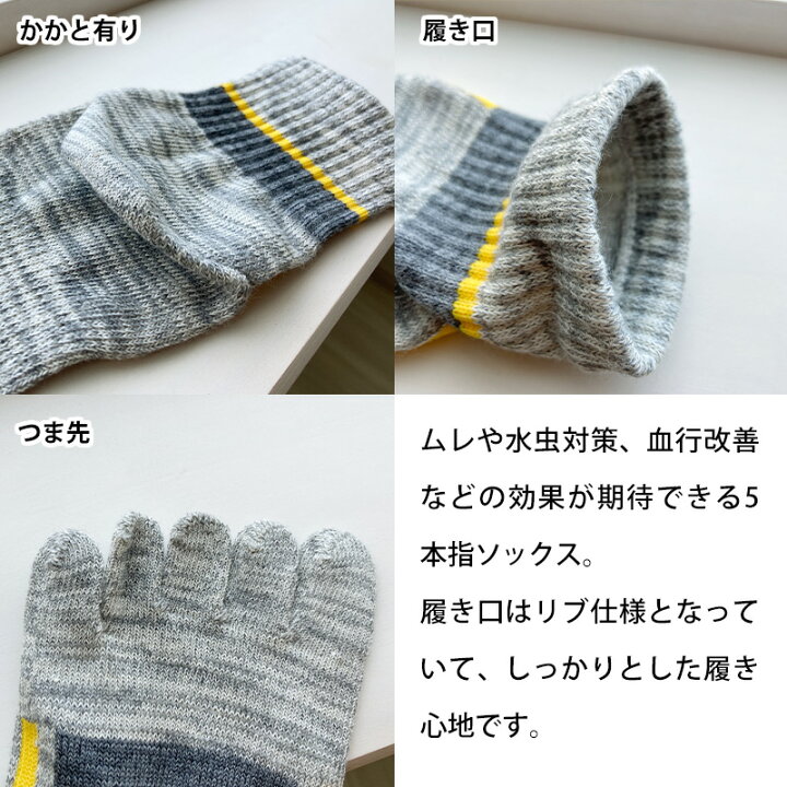 SALE/70%OFF】 W1 5本指 ソックス メンズ 綿混 かかと付 とび職 水虫防止 防菌防湿 W1 5本指ソックス メンズソックス 綿混 かかと付 とび職 水虫防止 防菌防湿