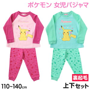 �L�b�Y �p�W���} �|�P���� ���N�� ���� ���̎q ���������� �s�J�`���E �㉺�Z�b�g 110cm�`140cm �q�� �q�ǂ� �H �H�~ �~�p �q���� ���Y�{�� 110 120 130 140