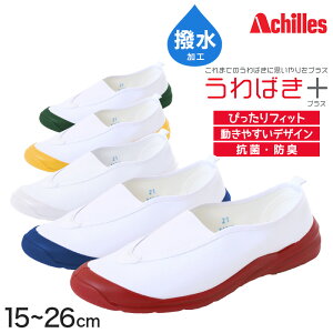 ALX 㗚  wZ    C ΂vX 15cm`26cm w wZ wZ Z XN[V[Y q { YbN 16cm 17cm 18cm 19cm 20cm 21cm 22cm 23cm 24cm 25cm ()
