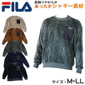 トレーナー ボア フィラ シャギークルートップス M/L/LL ( FILA 暖かい トップス 毛 モコモコ 冬 長袖 ポケット ファスナー)【在庫限り】