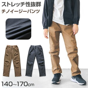 j̎q Opc Y{ `mp Xgb`pc 140`170cm (Y{ WjA ǂ qǂ q ʊw fC[)y݌Ɍz