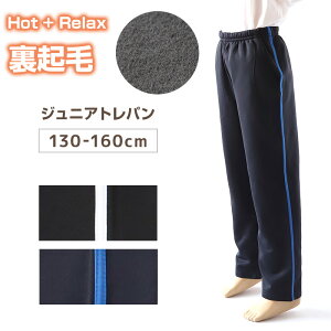 q W[Wpc N Y{ gp 130cm`160cm H ~ ǂ qǂ j̎q ̎q jp ̑ LbYW[W WjA {gX {g g[jOpc X|[c 