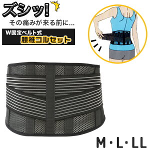 ŃRZbg jp  RZbg M`LL (ɂ T|[^[ xg pxg  ɗ\h Ջ ɑ΍ N ̑ ݑ[N e[N Ճz[h    