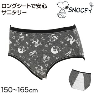 Xk[s[ Tj^[V[c pV[c p OV[g iCgp 150`165cm (V[c w ̎q  Tj^[  s[ibc  킢 Ci[)y݌Ɍ