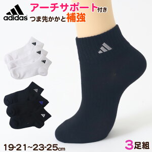 C \bNX XN[\bNX adidas jq q 3Zbg 19-21 21-23 23-25 22-24cm w Z  ̎q   |Cg v L ⋭ ЖʎhJ