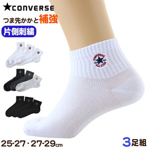 C V[g\bNX Y jq Ro[X Ԃ 3g 25-27 27-29cm  XN[ j̎q |Cg ⋭ ȍ   O[