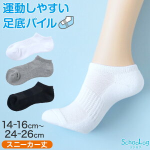 XN[\bNX   n Xj[J[ Ԃ pC NbV C w q 14-16cm`24-26cm X|[c ̈ v jɂ ʉ ʊw  O[ jq q wZ w w