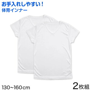LbY  Vc  v񔼑 Ci[ j̎q 2g 130cm`160cm (q  w VlbN  n bV ̈mS 130 140 150 160)