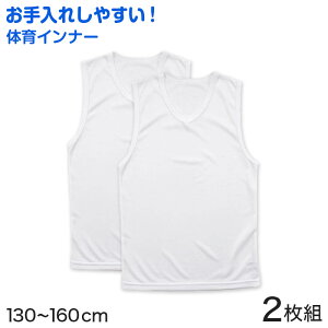 LbY  jOVc T[tVc j̎q 2g 130cm`160cm (^Ngbv q  Ci[ w m[X[u VlbN  n bV ̈mS 130 140 150 160)