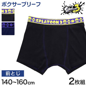 LbY {NT[pc XvgD[3 j̎q WjA XvgD[ Xv pc 2g 140cm`160cm q {NT[u[t  w w v[g