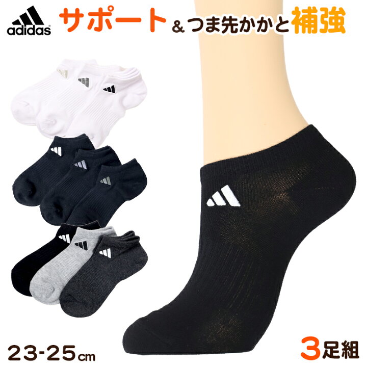 楽天市場】靴下 スニーカーソックス レディース adidas 3足組 23-25cm 