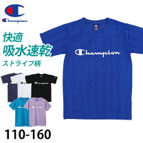 楽天市場】チャンピオン tシャツ ターコイズの通販