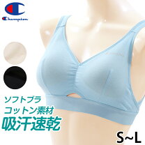楽天市場】スポーツブラ（ブランドチャンピオン・素材（生地・毛糸 