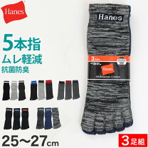 楽天市場】ヘインズ 6足の通販