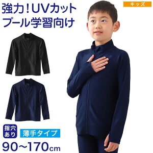 XN[ bVK[h LbY t[hȂ nClbN  j̎q ̎q OJ t@Xi[ 90`170cm q n   tWbv w wZ w wZ v[ j 100 110 120 130 1