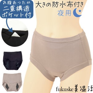  Tj^[V[c  p |Pbgt  d H fB[X M`LL (Tj^[ V[c pV[c ppc   Ci[ )