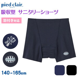 O[ Tj^[V[c WjA ꕪ  z pV[c q 140cm`165cm LbY ̎q Tj^[ V[c pc 1  qp  Ci[y݌Ɍz