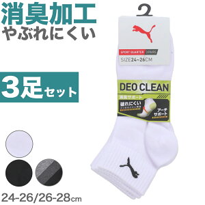 PUMA v[} C Y 3Zbg AN\bNX Ԃ V[gZ X|[c WjA 傫TCY  N t H~ _X   Xj[J[ XN[ ʊw wZ EH