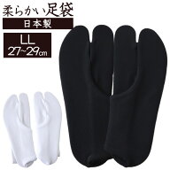 足袋 日本製 メンズ 伸縮 文楽 着物 27-29cm (和装 礼装 着物 着付け 弓道 舞踊 踊り 茶道 華道 男性 紳…
