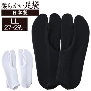  { Y Lk y  27-29cm (a 瑕  t | x x  ؓ j am gx  )