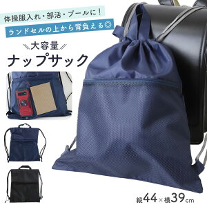 ibvTbN j̎q t 傫 n bV|Pbg W39×H44cm jq j ̑ ̑ ̑ w wZ Vv V[Y XN[