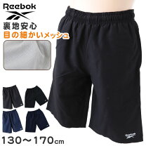 楽天市場】キッズ リーボック サーフパンツの通販