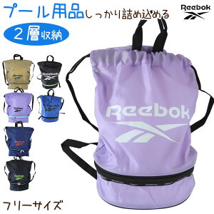 v[obO v[obN LbY j̎q ̎q q ibvTbN Reebok 2d t[TCY 2w w w wZ  Vv {TbN e jy݌Ɍz