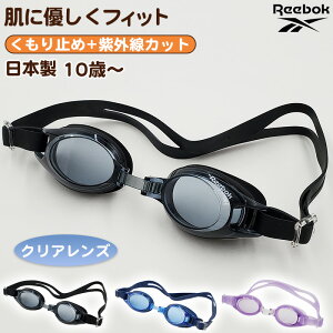 S[O LbY qp  XC~O Reebok t[TCY (~ XN[ jpi v[pi C v[ ߂ wZ)y݌Ɍz