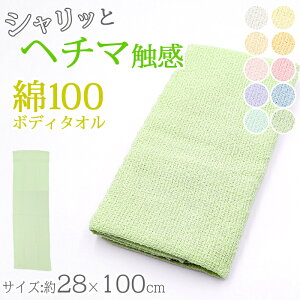 {fB^I w`}̂悤ȐG 100 {  28x100cm (oX^C s AJX }bT[W s Y fB[X 20cm 30cm 100cm)