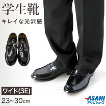 楽天市場】23cm（靴幅（Width）3E）（ローファー｜メンズ靴）：靴の通販