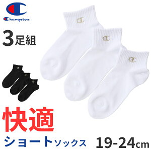 `sI C \bNX LbY 3 Zbg   O[ X|[c _X V[g  19-24cm (champion ܂Ƃߔ S ȑf Xj[J[\bNX 19.0cm 19.5cm 20.0cm 20.5cm 21.0cm 21.5cm 22.0cm 