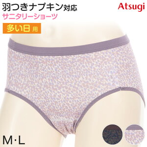 Tj^[V[c pV[c   V[c fB[X H MEL (p h AcM Tj^[ H ECO  Ci[)y݌Ɍz