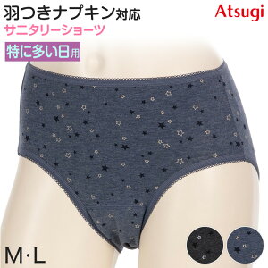 Tj^[V[c pV[c  ɑ p V[c fB[X H MEL p h AcM Tj^[ H ECO  Ci[