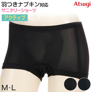 �T�j�^���[�V���[�c �^�� �����p�V���[�c �X�|�[�c �V���[�c ���f�B�[�X �H���� M�EL (�����p �h�� �R��Ȃ� �{�N�T�[ �A�c�M �T�j�^���[ �H�� �E�C���O ���� �z������ �C���i�[)