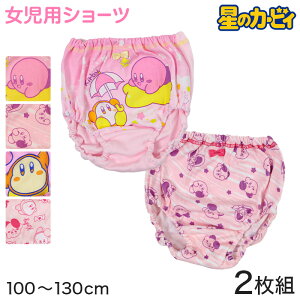 ̃J[rB  LbY V[c 2g 100cm`130cm ̎q J[rB ObY q LN^[ qǂ pc hfB    ܂Ƃߔ ̃J[rB