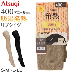 ^Cc fB[X u M AcM zM n 400fj[ S-M M-L L-LL   F }`t ҏ[ atsugi atugi ATSUGI ATUGI   fBX wlp  400denier g  