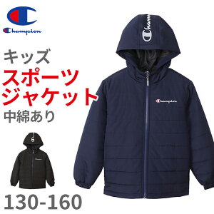 `sI WPbg LbY j̎q ̎q ǂ AE^[ t[h R[g H ~ X|[c WbvAbv S uh  lCr[ 140cm`160cm champion 130 140 150 160 AE^[ {[CY K[
