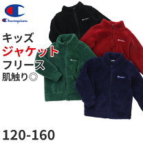 楽天市場】チャンピオン キッズ フリースの通販