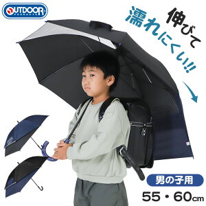 �q���p �P ��낪�L�т� �j�̎q ���w�� �L�b�Y �����h�Z�����G��Ȃ� OUTDOOR 55cm 60cm �q�� �q�ǂ� �J�P �W�����v�P ������ �N���A ���ˍ� �X�N�[�� ���� �� ���y�݌Ɍ���z