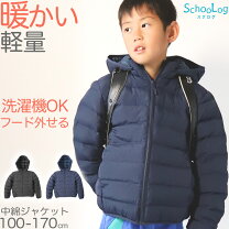 楽天市場】160cm 男の子（コート・ジャケット｜キッズファッション  