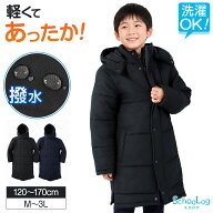 ベンチコート キッズ ジュニア ジャケット アウター サッカー バスケットボール フード付き 子供服 防寒 …
