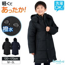 楽天市場】サッカー ベンチコート ジュニアの通販