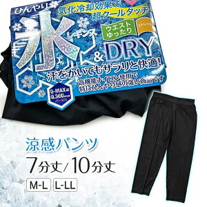 MX ڐG⊴ fB[X hC  Xgb` X|[c Xpbc ^  wl M-LEL-LL WMO jO W X|[cCi[ n  ubN